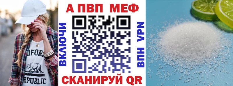 A-PVP мука  Талдом 