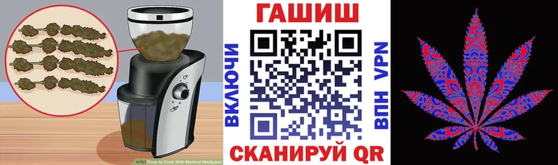 Печенье с ТГК конопля  Талдом 