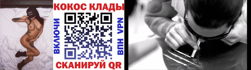 COCAIN VHQ Талдом