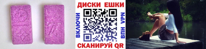 ЭКСТАЗИ VHQ  купить  сайты  Талдом 