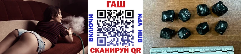 купить закладку  Талдом  ОМГ ОМГ вход  Гашиш Cannabis 