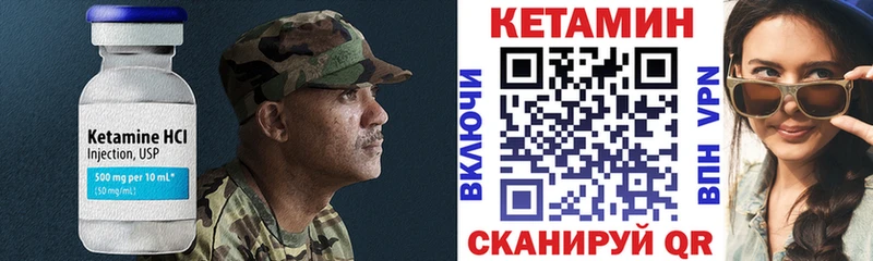 дарнет шоп Талдом КЕТАМИН ketamine