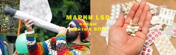 первитин Алексеевка