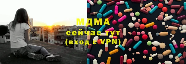 первитин Алексеевка