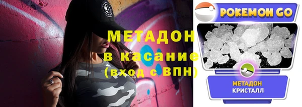 первитин Алексеевка