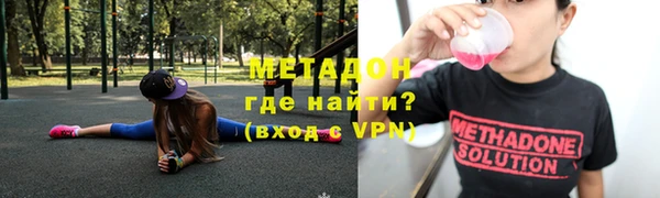 метадон Алзамай
