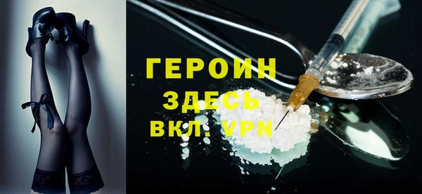 первитин Алексеевка
