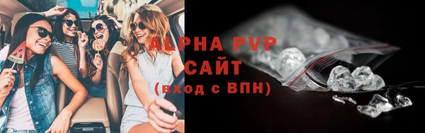 Альфа ПВП Алексин
