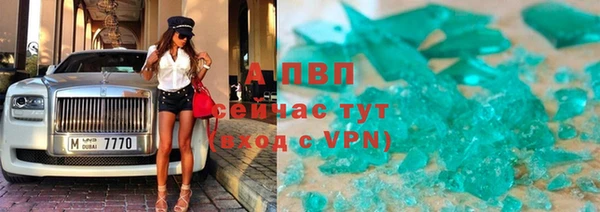 Альфа ПВП Алексин