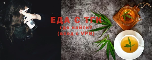 первитин Алексеевка