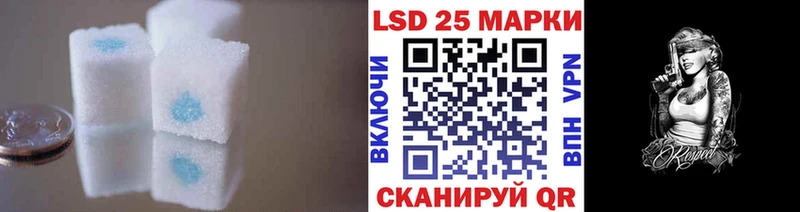ЛСД экстази кислота  Талдом 
