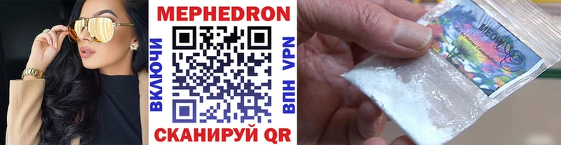 Меф 4 MMC  цена   Талдом 