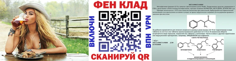 shop формула  что такое наркотик  Талдом  Метамфетамин Methamphetamine 