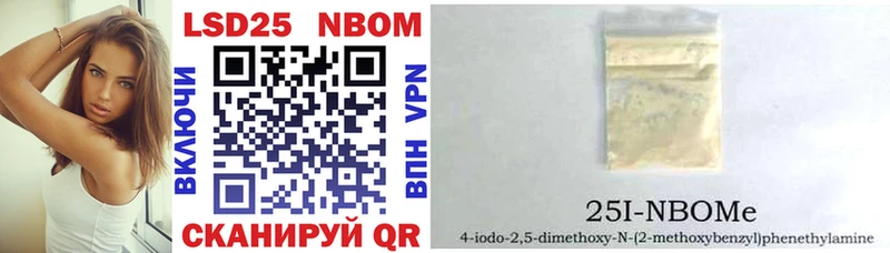 shop как зайти  Талдом  Марки 25I-NBOMe 1,5мг 