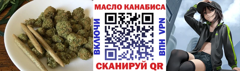 наркота  Талдом  ТГК THC oil 